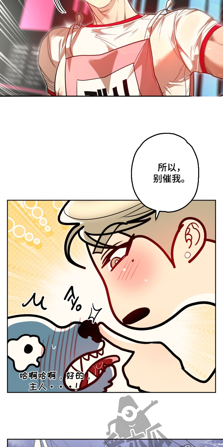偶像竞技场漫画,第23章：胜利者1图