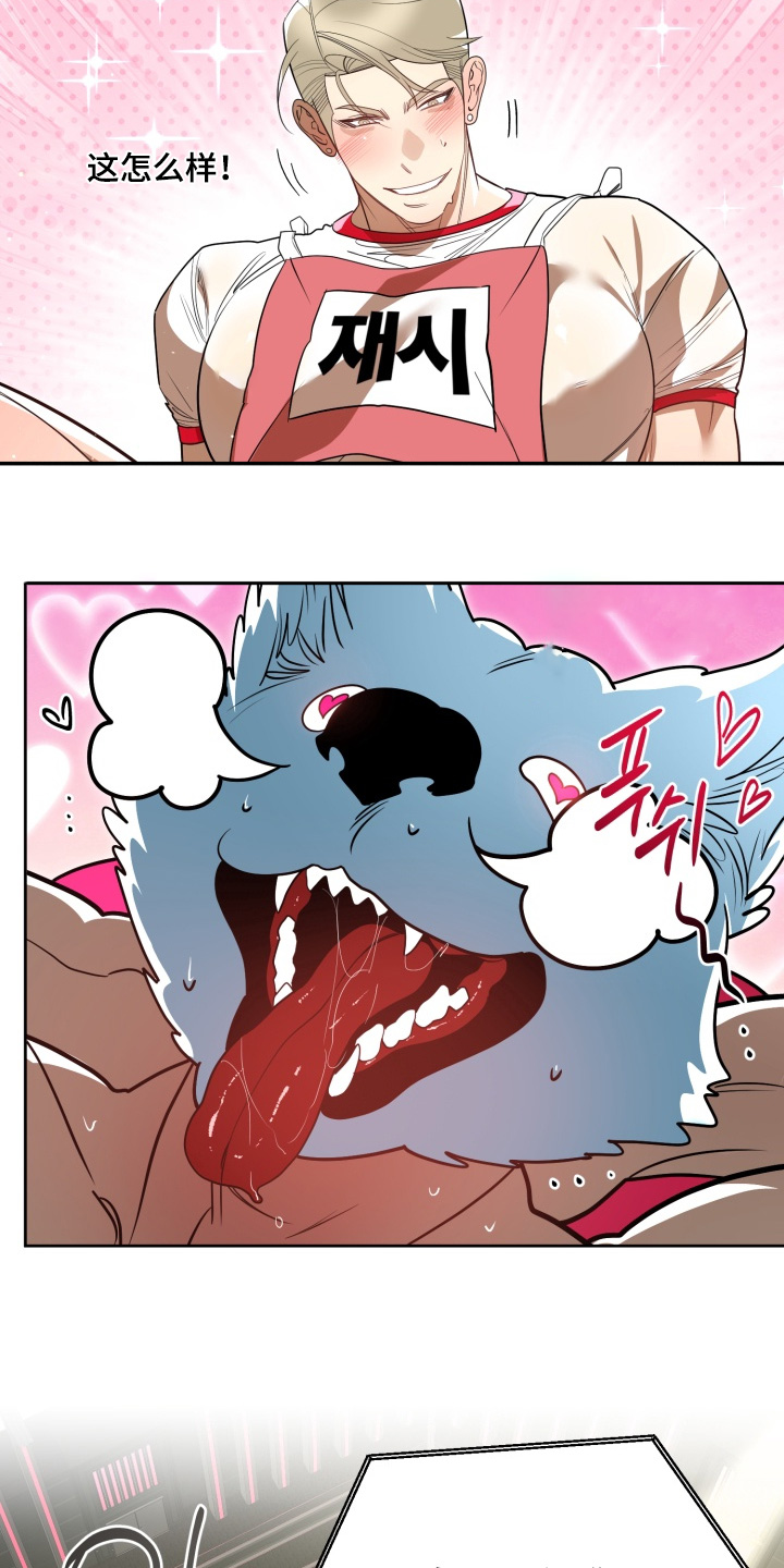 偶像竞技场漫画,第22章：谁是赢家5图