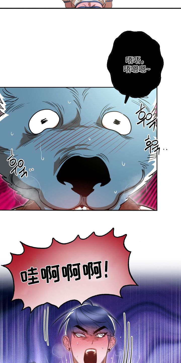 偶像竞技场漫画,第22章：谁是赢家1图
