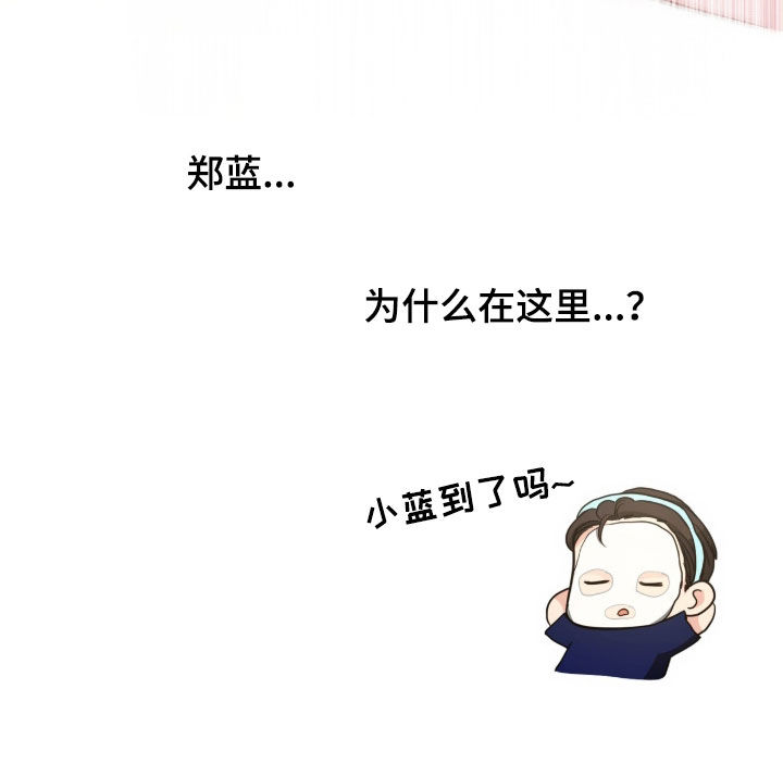 我的Alpha时代漫画,第88章：求救4图
