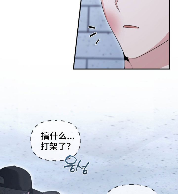 我的Alpha时代漫画,第89章：你们都是疯子1图
