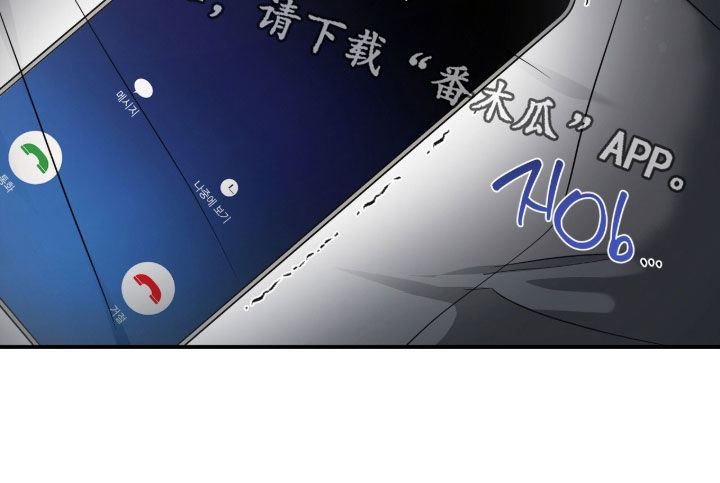 我的Alpha时代漫画,第86章：相谈甚欢3图