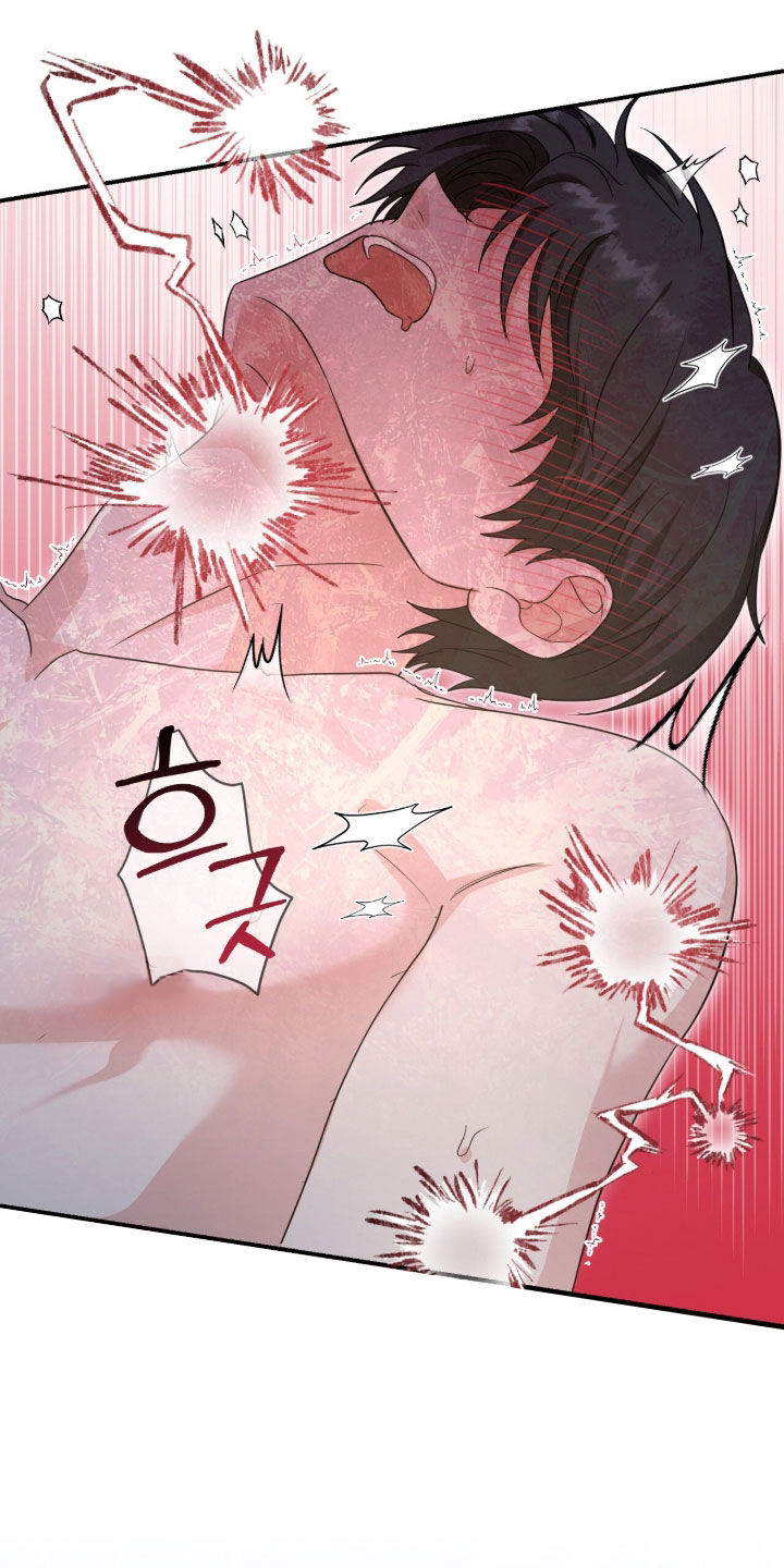 什么是alpha时代漫画,第91章：非你不可1图