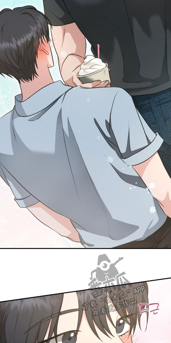 我的Alpha时代漫画,第85章：相亲5图