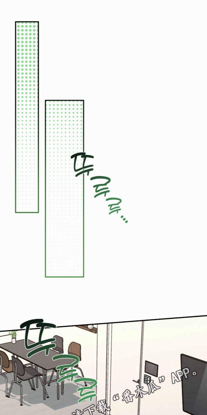 我的Alpha时代漫画,第94章：输得彻底1图