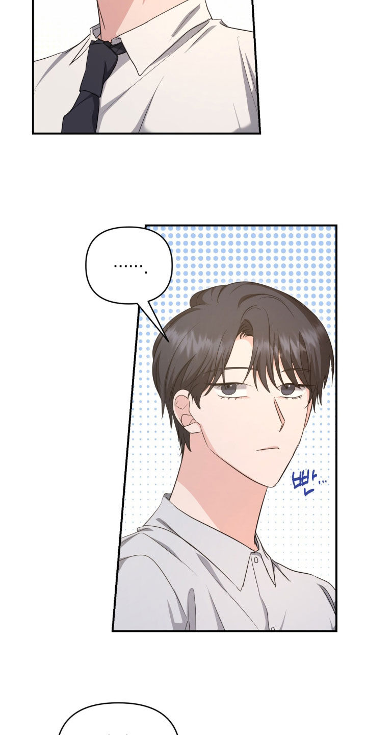 我的Alpha时代漫画,第87章：二次约会申请4图