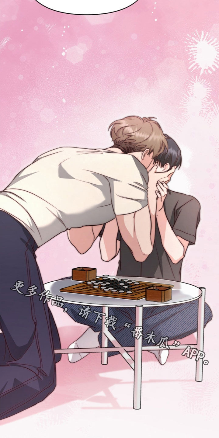 我的alpha不可能这么可爱漫画,第94章：输得彻底2图