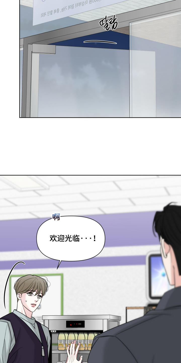 灰阶控制漫画,第61章：【第二季】我的责任5图