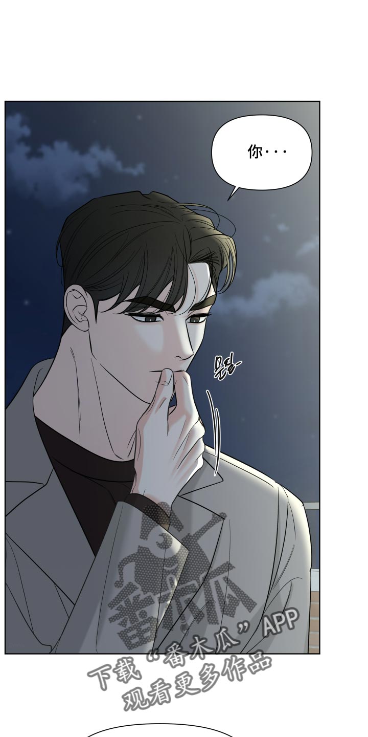 灰阶继承者漫画,第63章：【第二季】太喜欢了1图