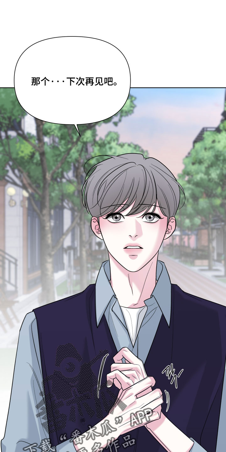 灰阶打印和普通打印区别漫画,第60章：【第二季】第一次2图