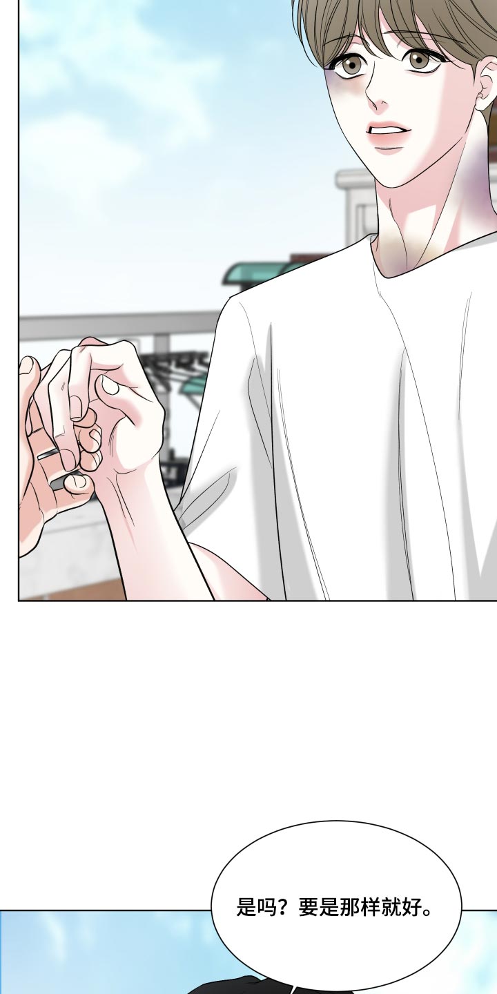 灰阶继承者漫画,第63章：【第二季】太喜欢了2图