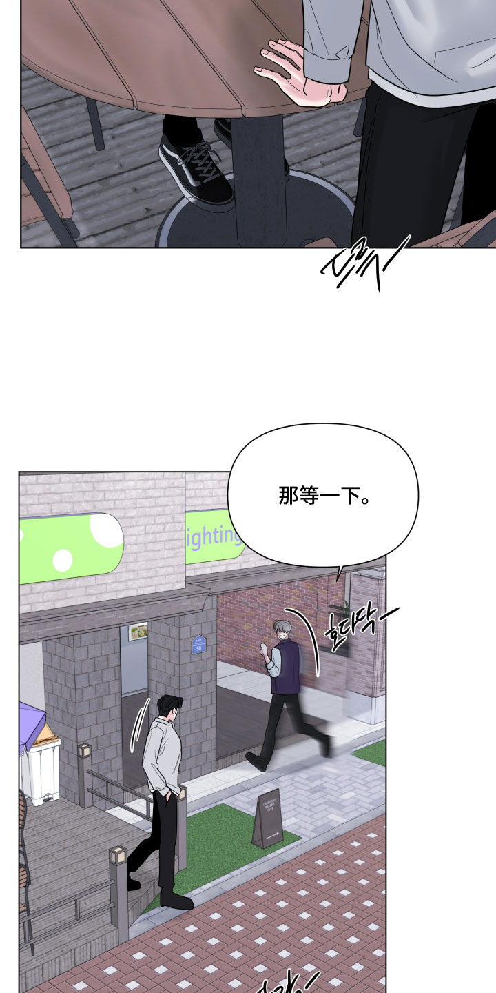 灰阶继承者漫画,第60章：【第二季】第一次2图