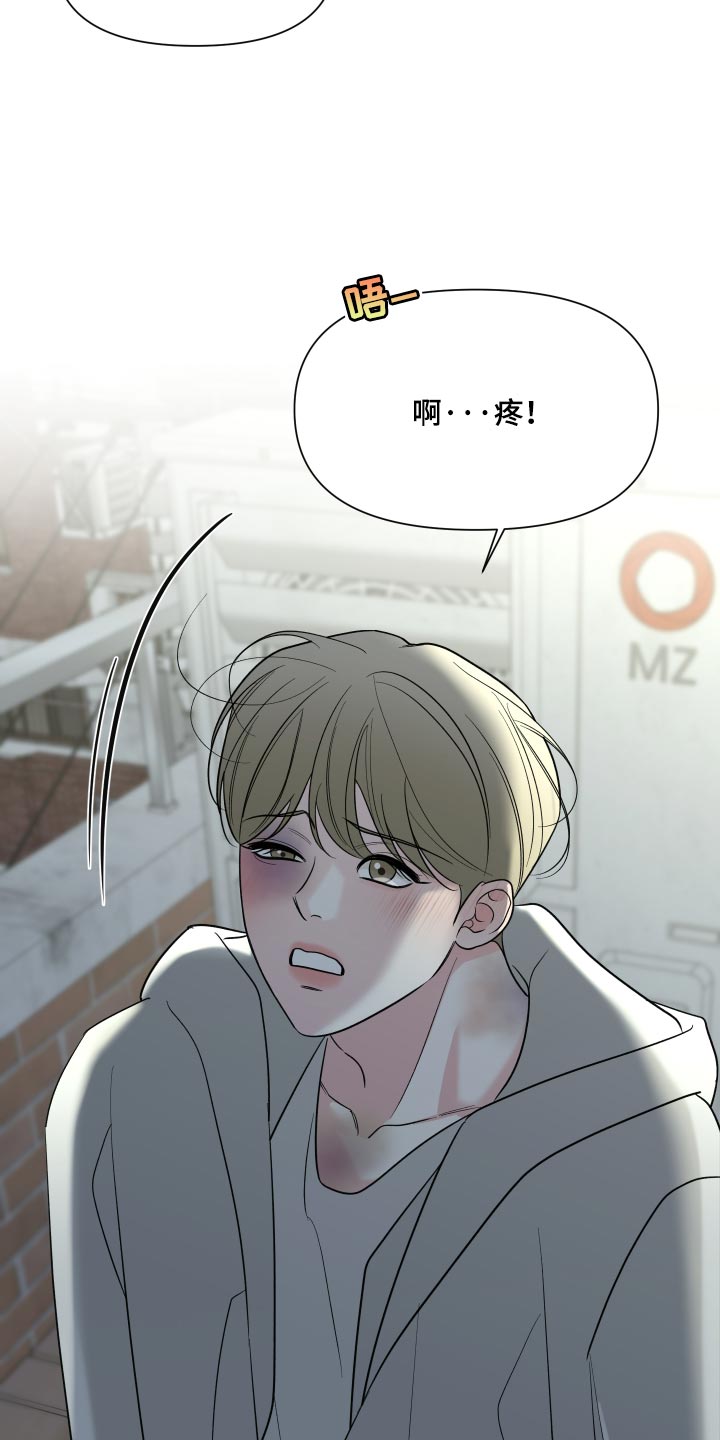 灰阶继承者漫画,第63章：【第二季】太喜欢了2图