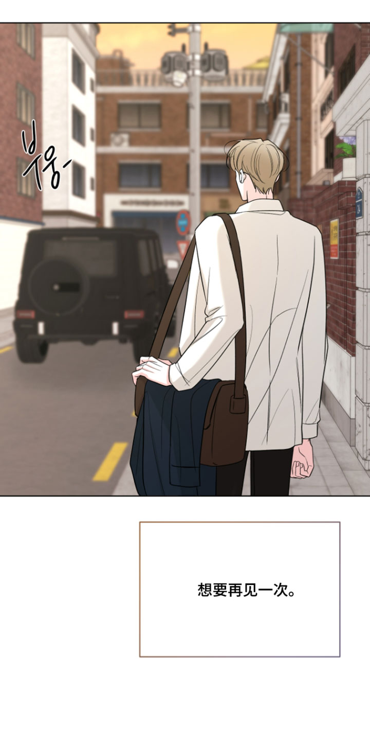 继承者米色风衣漫画,第58章：【第二季】陌生感情的开始5图