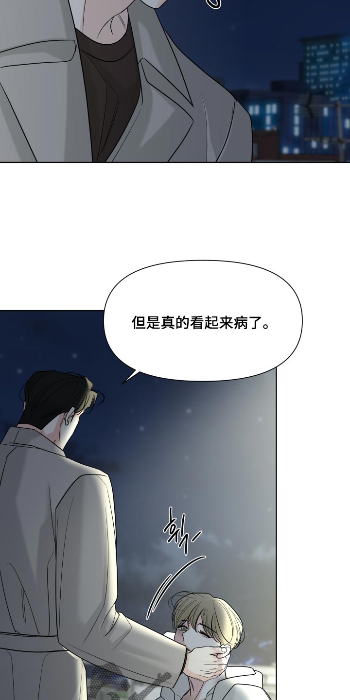 灰阶响应时间5ms和1ms区别大吗漫画,第62章：【第二季】我很喜欢哥4图