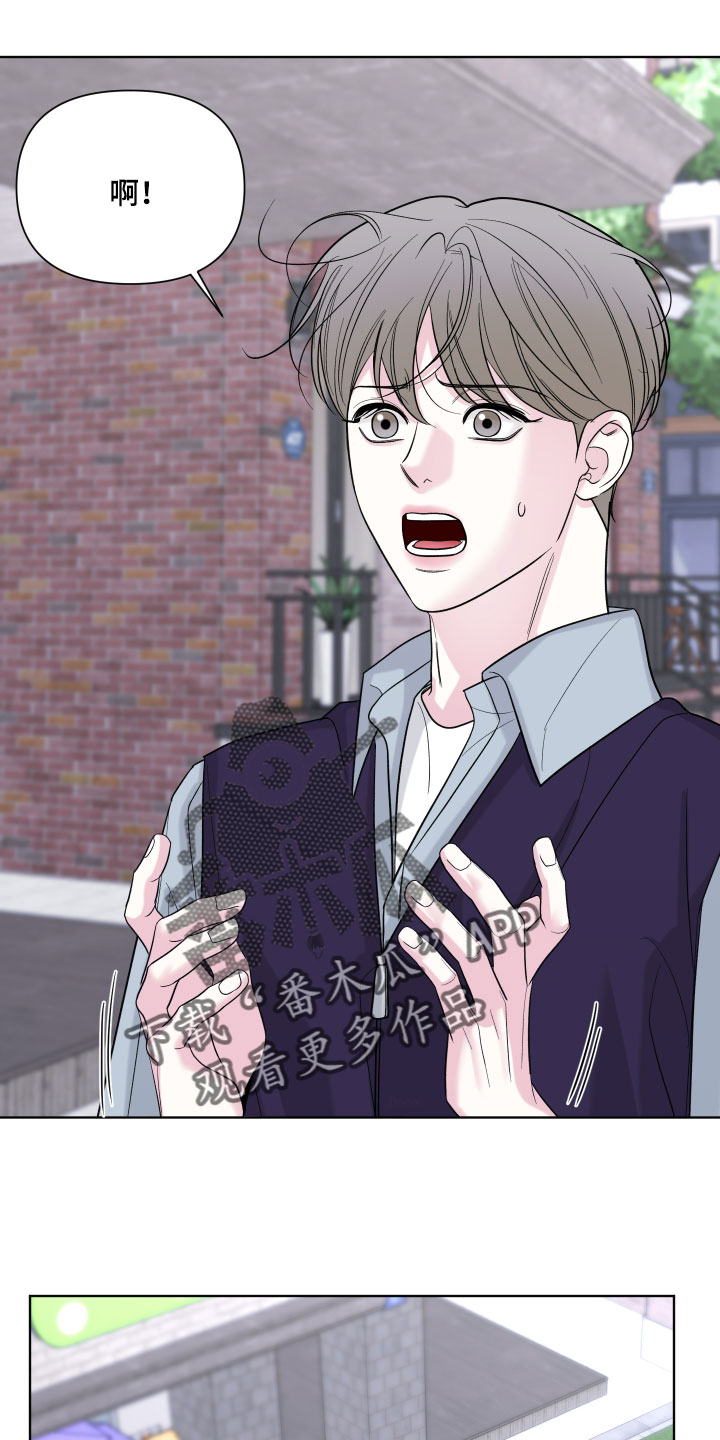 灰阶打印和普通打印区别漫画,第60章：【第二季】第一次1图