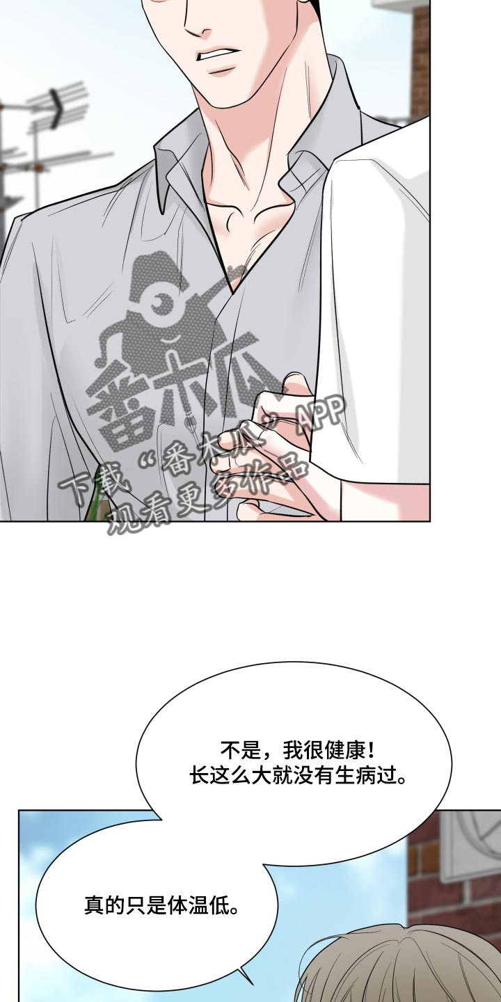 灰阶继承者漫画,第63章：【第二季】太喜欢了1图