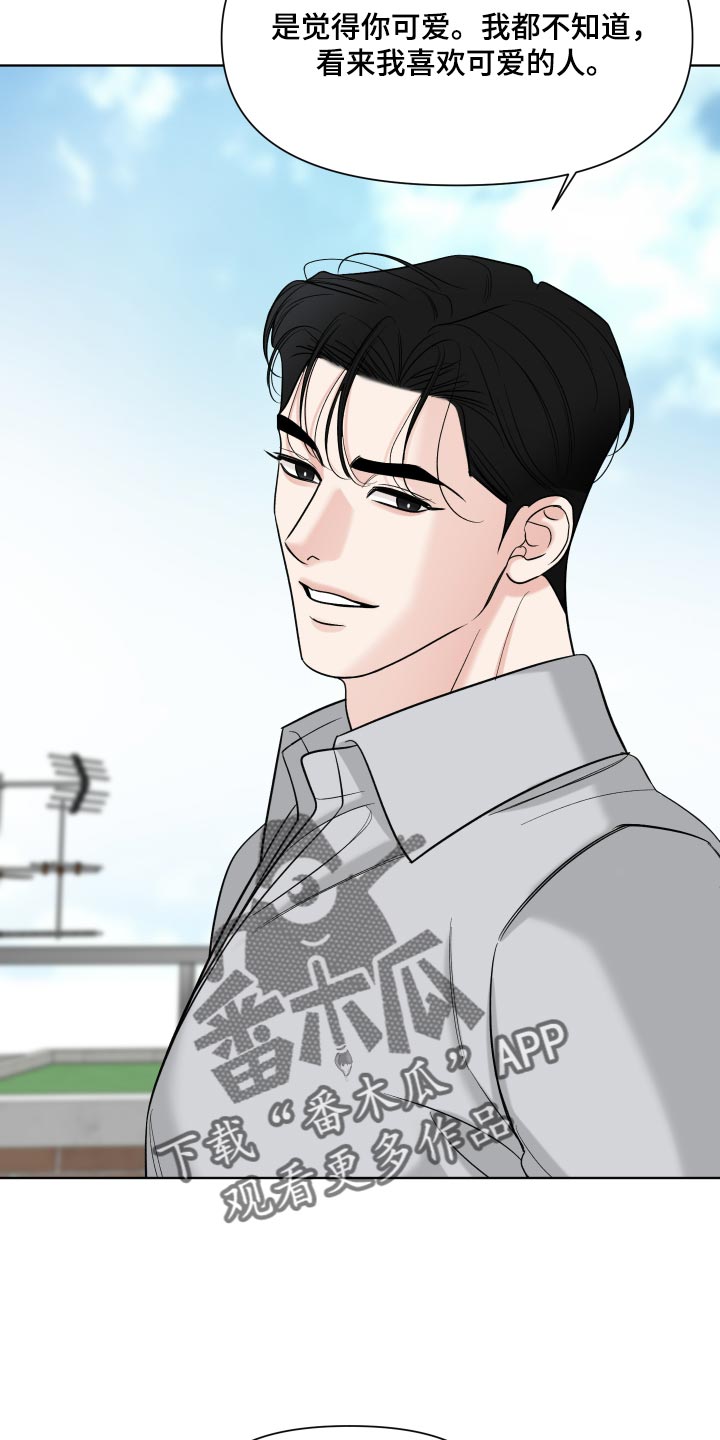 灰阶继承者漫画,第63章：【第二季】太喜欢了1图