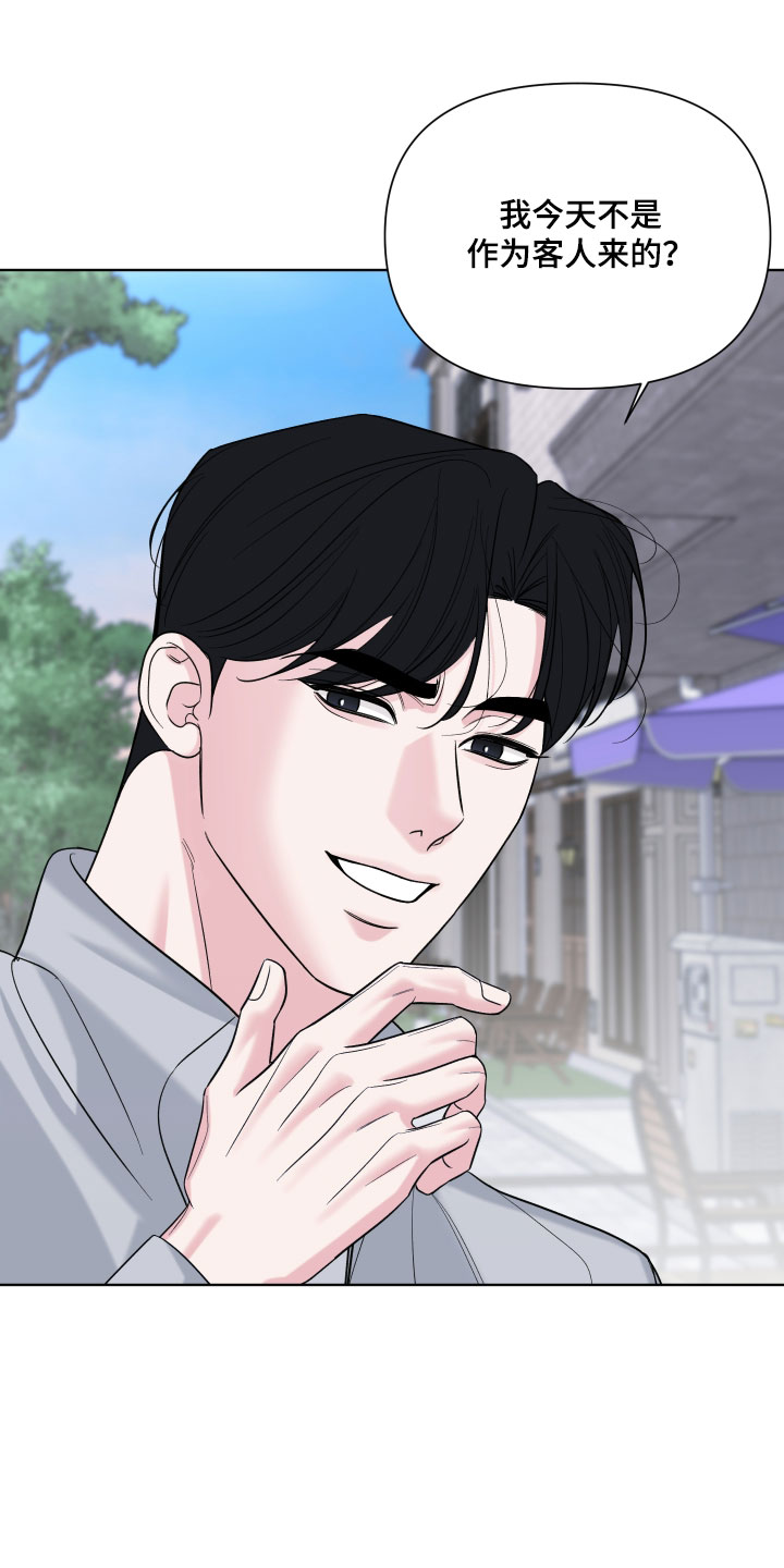 灰阶打印和普通打印区别漫画,第60章：【第二季】第一次5图