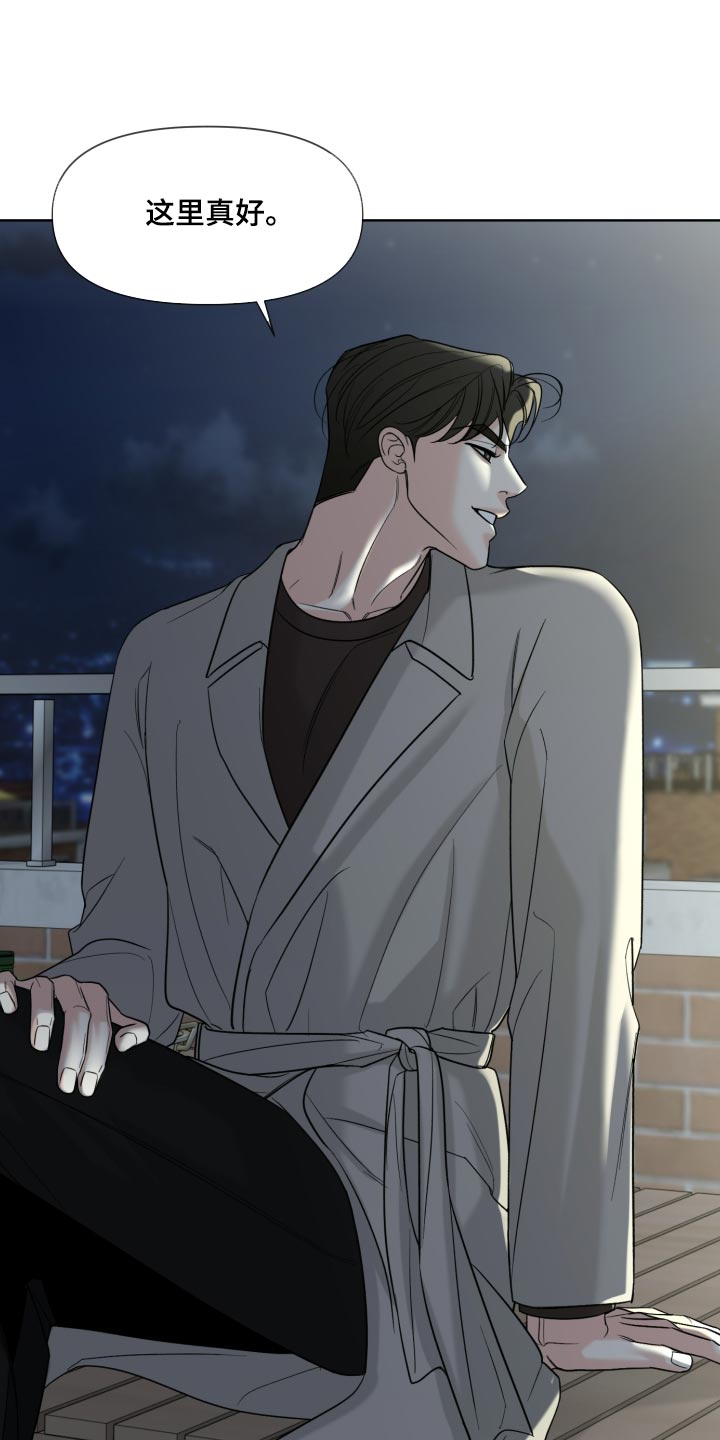 灰阶继承者漫画书精选漫画,第62章：【第二季】我很喜欢哥1图
