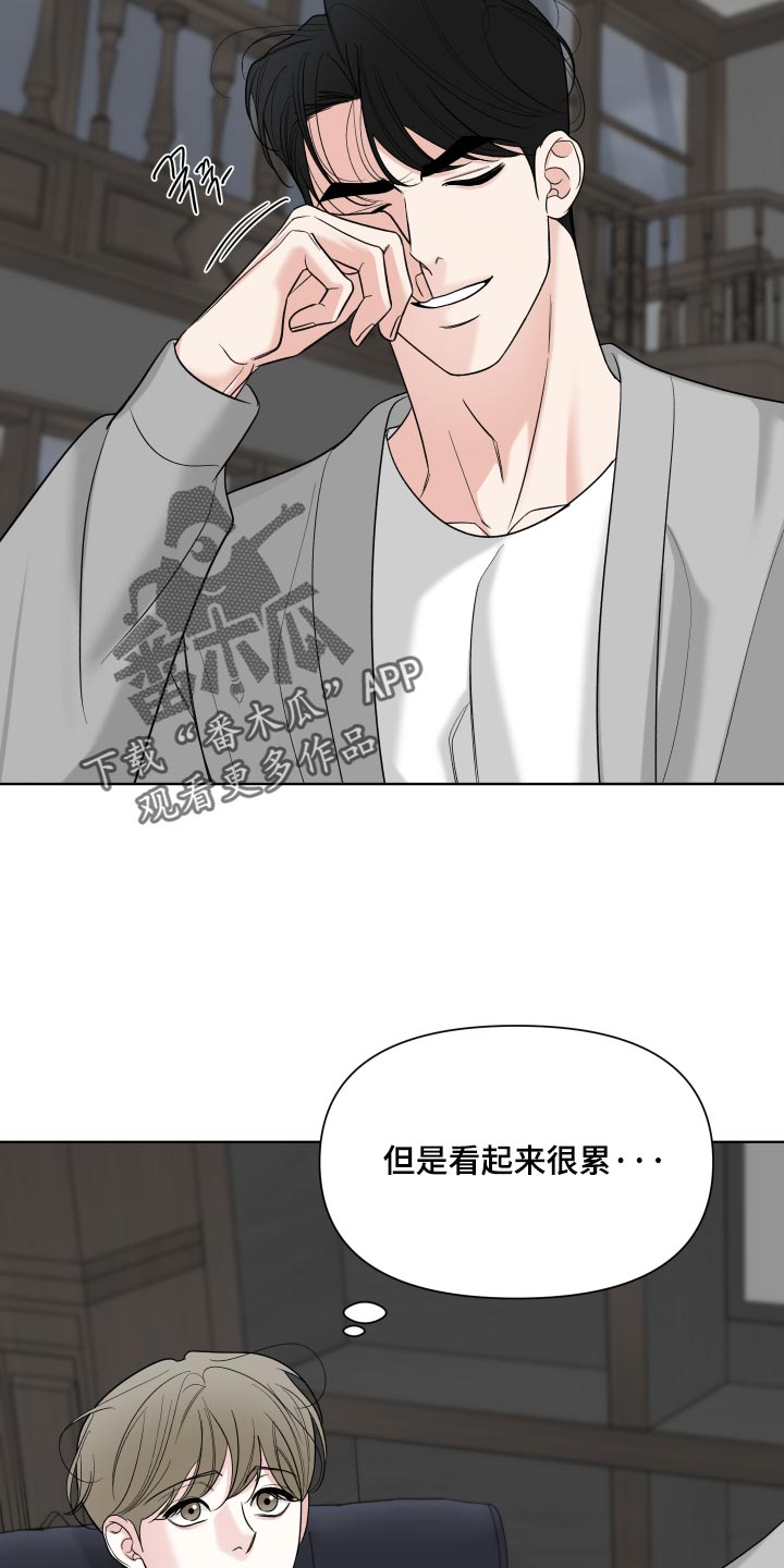 灰阶继承者漫画书正版购买漫画,第65章：【第二季】今天也没来5图