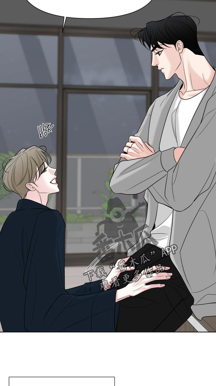 灰阶继承者漫画书正版购买漫画,第65章：【第二季】今天也没来1图
