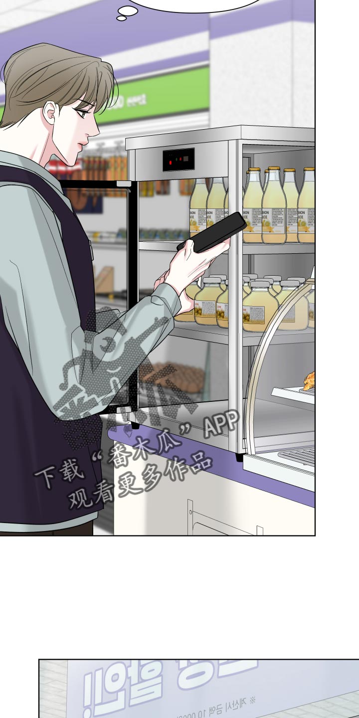 灰阶控制漫画,第61章：【第二季】我的责任4图
