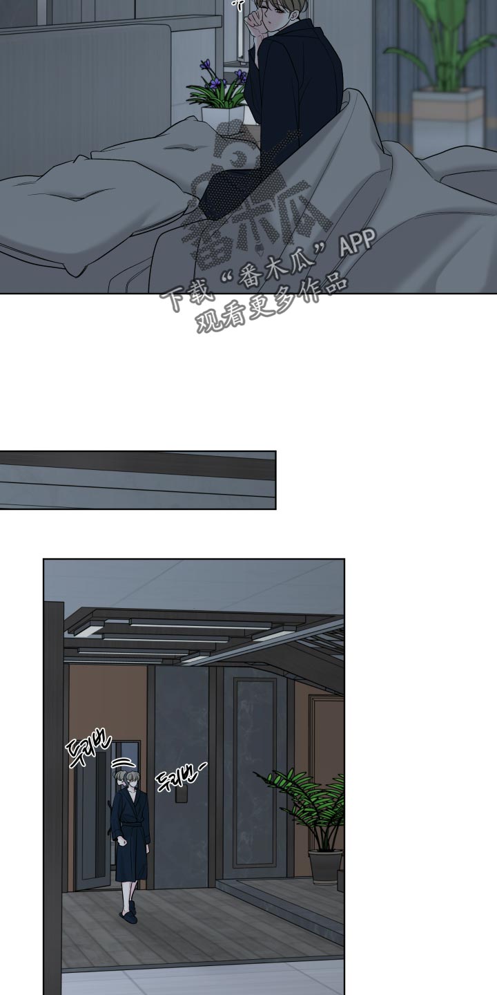 灰阶模式漫画,第65章：【第二季】今天也没来4图