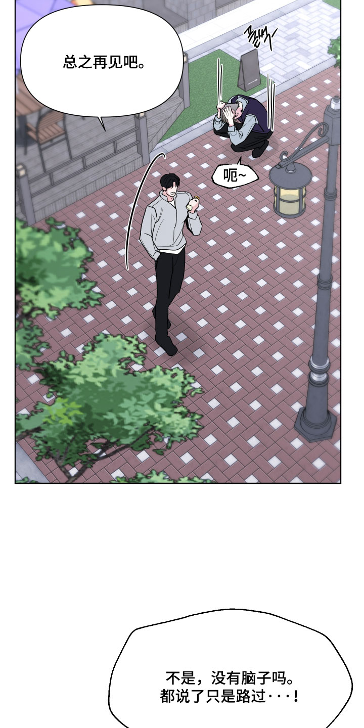 灰阶打印和普通打印区别漫画,第60章：【第二季】第一次2图