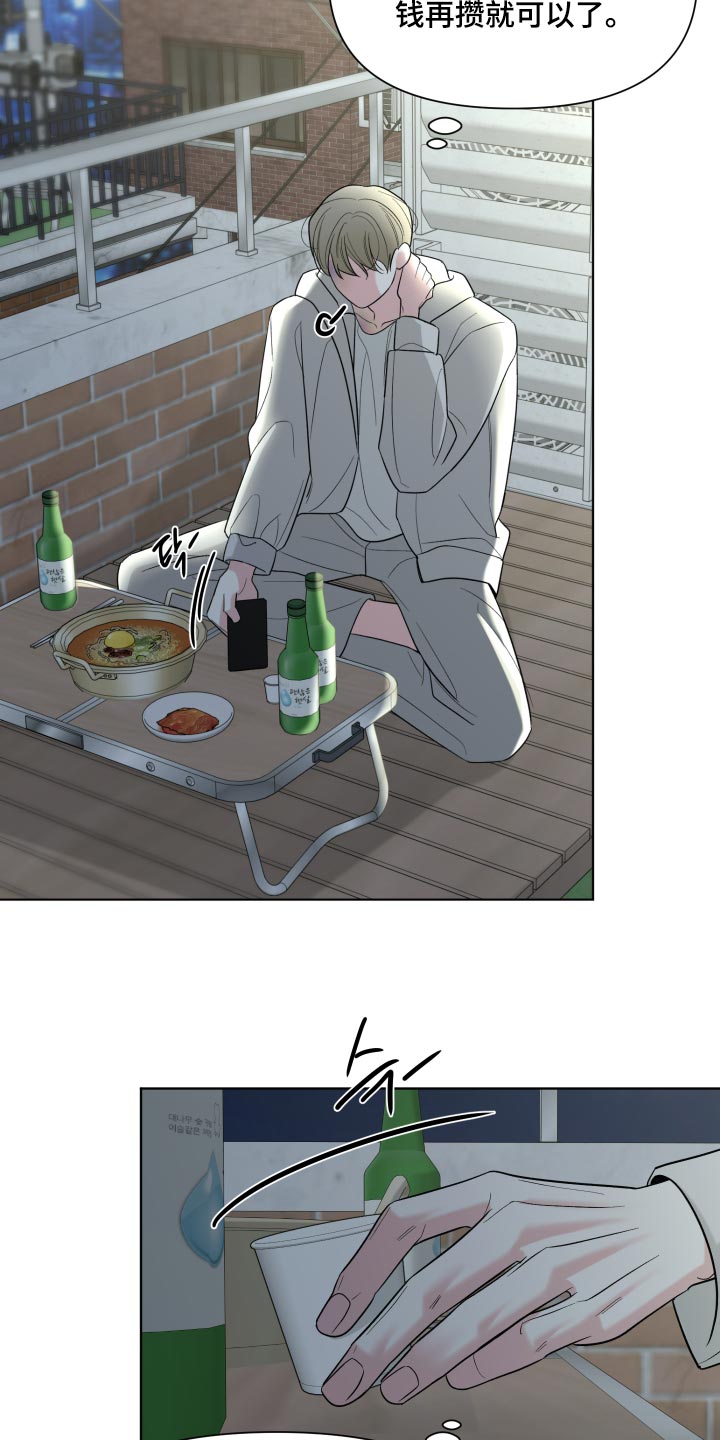 灰阶控制漫画,第62章：【第二季】我很喜欢哥3图