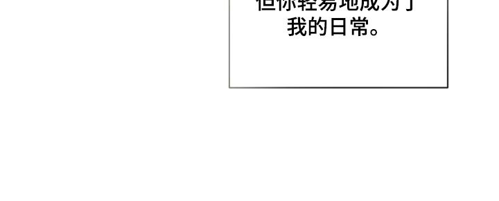 灰阶响应时间5ms和1ms区别大吗漫画,第62章：【第二季】我很喜欢哥5图