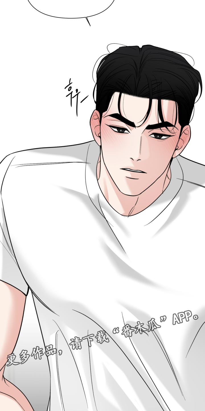会解痉的肌肉漫画,第64章：【第二季】不喜欢这样吗？5图