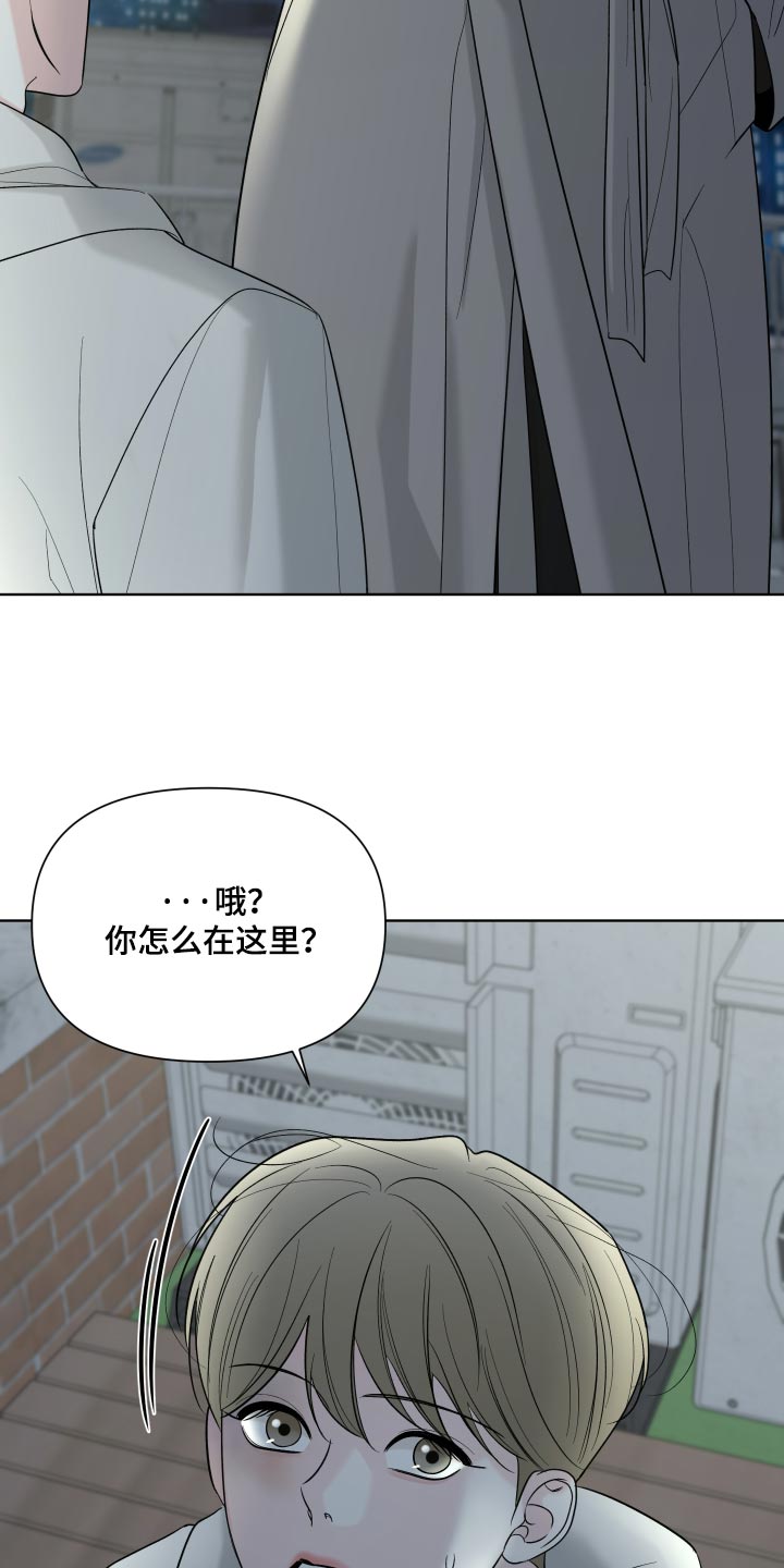 灰阶响应时间5ms和1ms区别大吗漫画,第62章：【第二季】我很喜欢哥2图