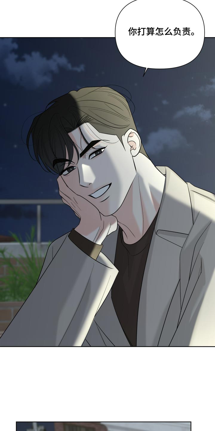 灰阶继承者漫画,第63章：【第二季】太喜欢了5图