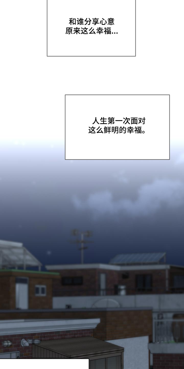 灰阶模式漫画,第65章：【第二季】今天也没来1图