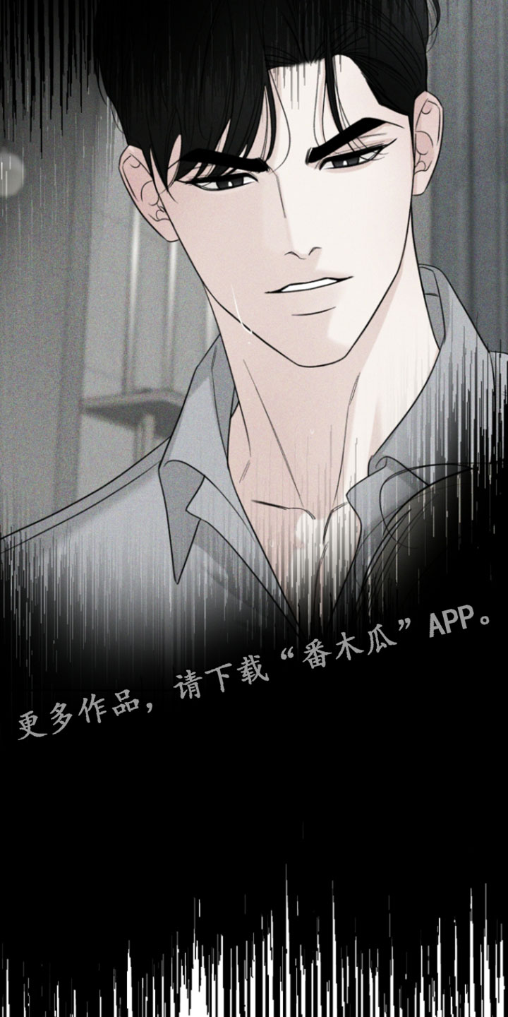 继承者诗歌漫画,第57章：【第二季】理智消失了3图