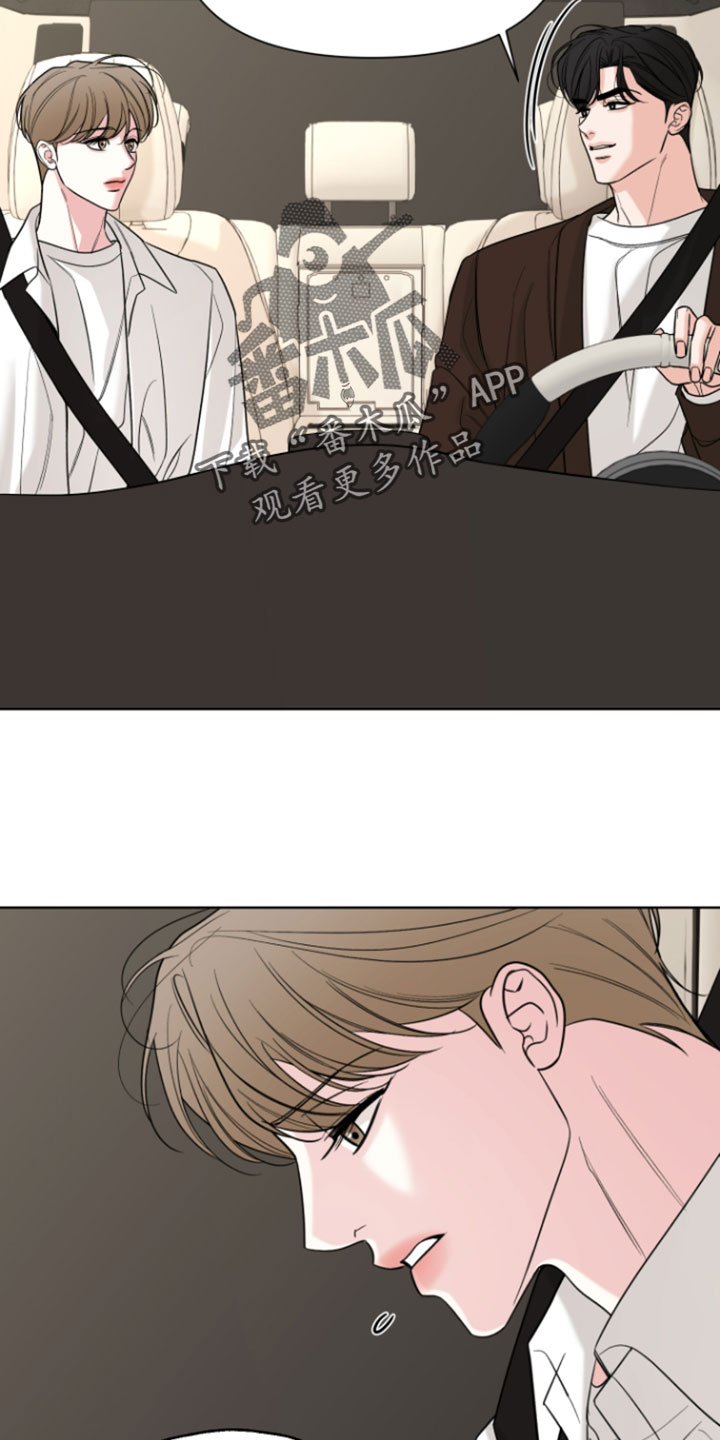 继承者诗歌漫画,第58章：【第二季】陌生感情的开始3图