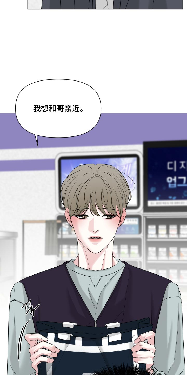灰阶响应时间越快越好吗漫画,第61章：【第二季】我的责任3图