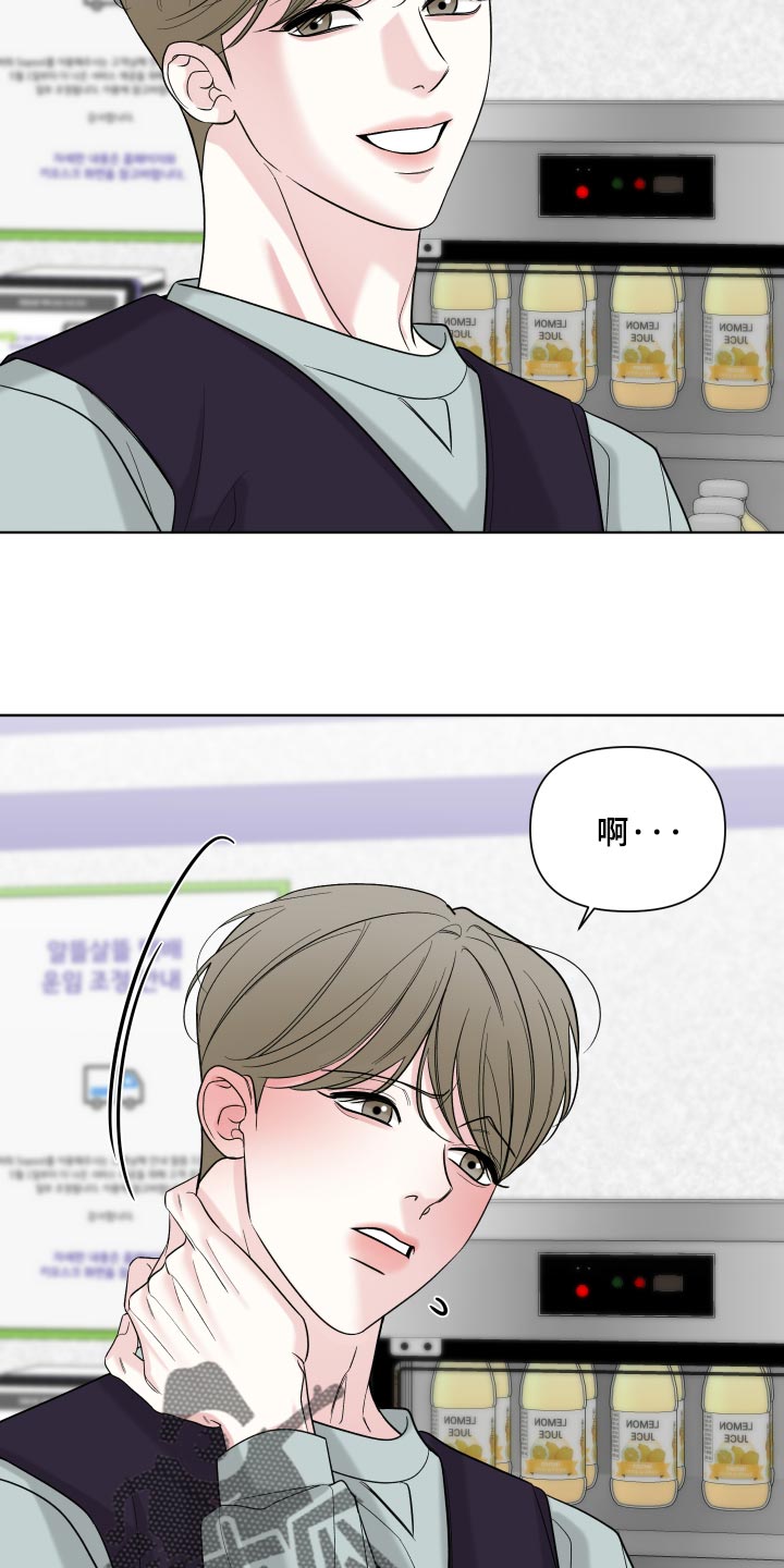 灰阶响应时间越快越好吗漫画,第61章：【第二季】我的责任3图