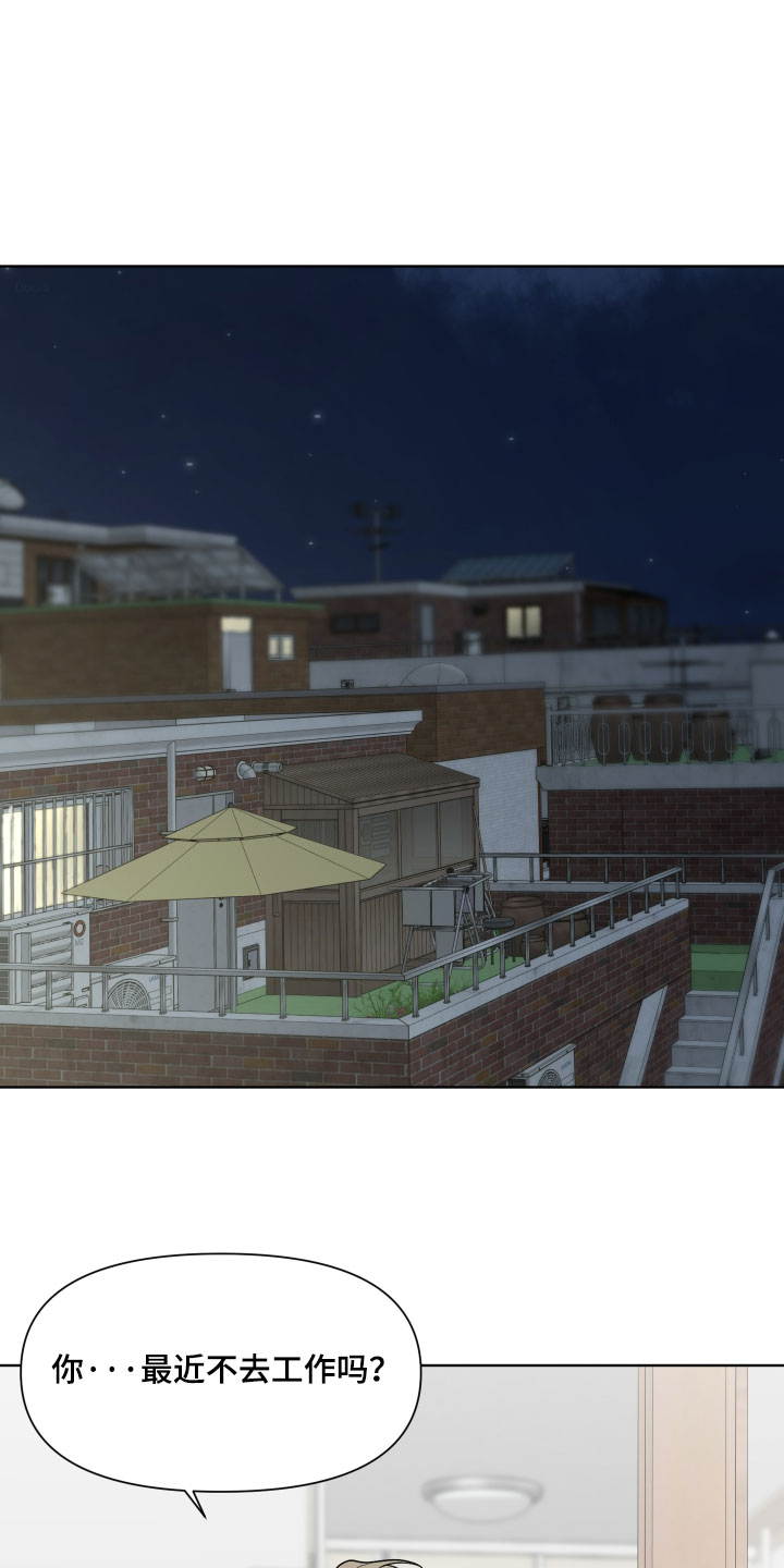 灰阶继承者漫画,第59章：【第二季】再见1图