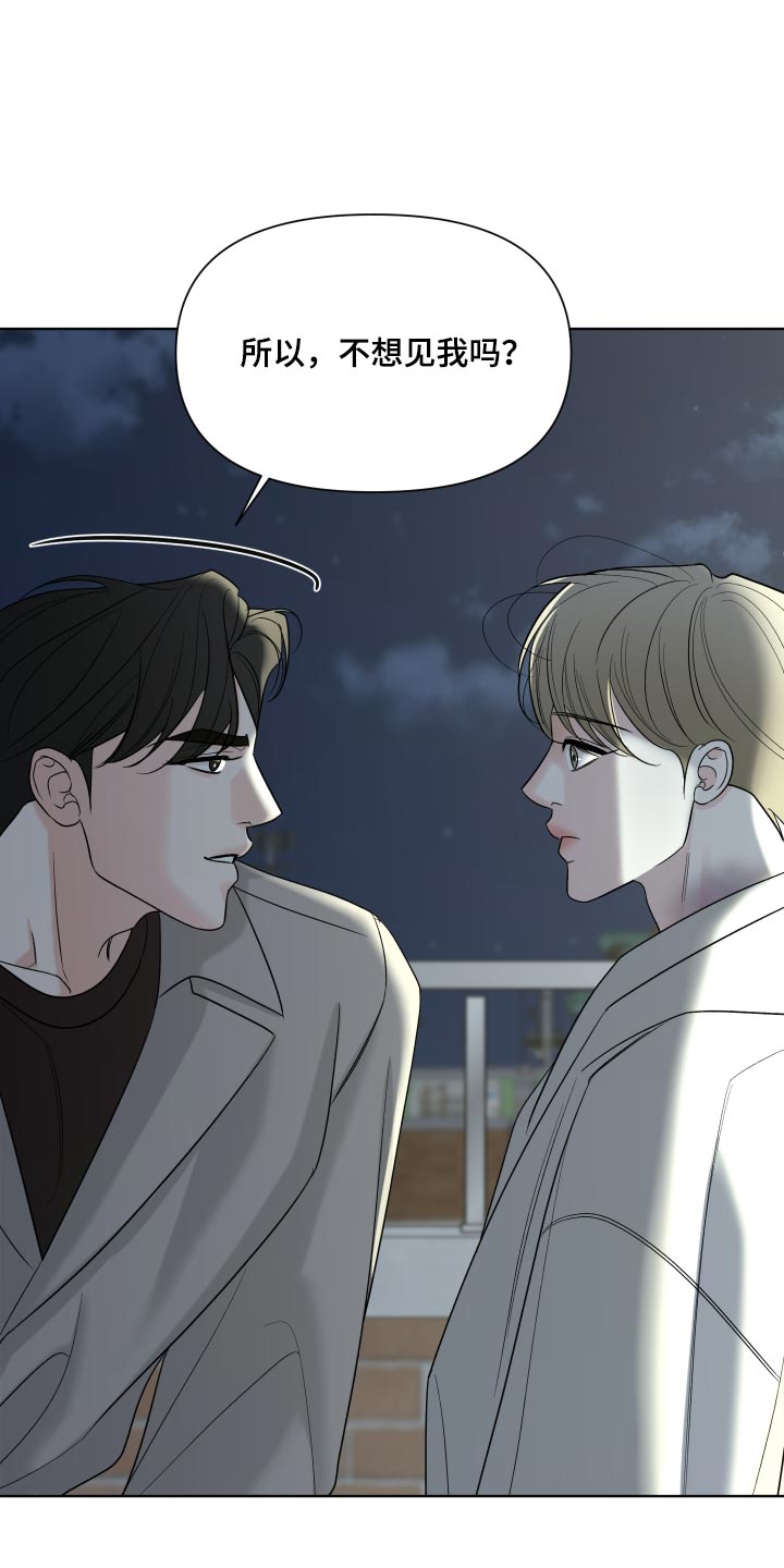灰阶继承者漫画,第63章：【第二季】太喜欢了3图