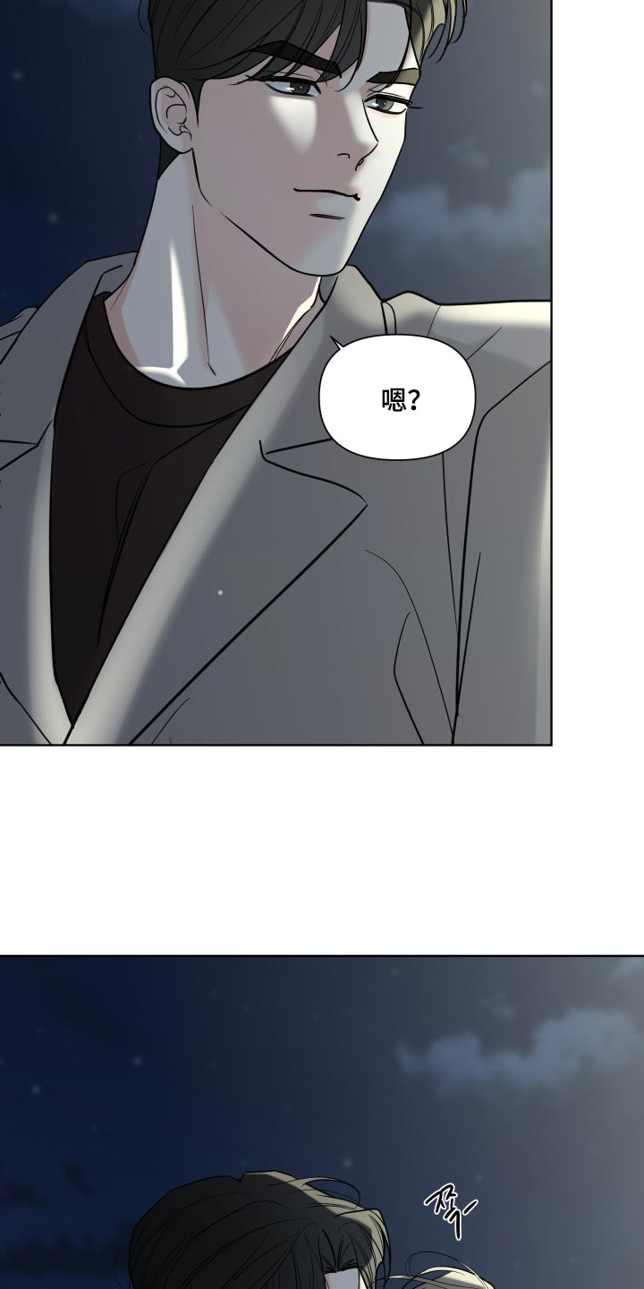灰阶继承者漫画书精选漫画,第62章：【第二季】我很喜欢哥4图