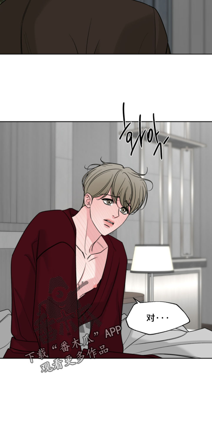 继承者诗歌漫画,第58章：【第二季】陌生感情的开始5图