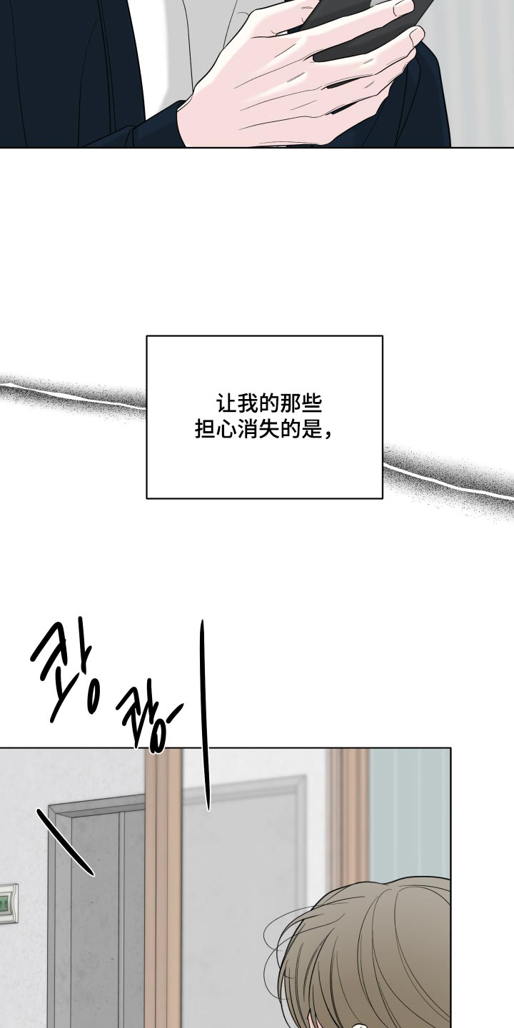 灰阶继承者漫画书正版购买漫画,第61章：【第二季】我的责任1图