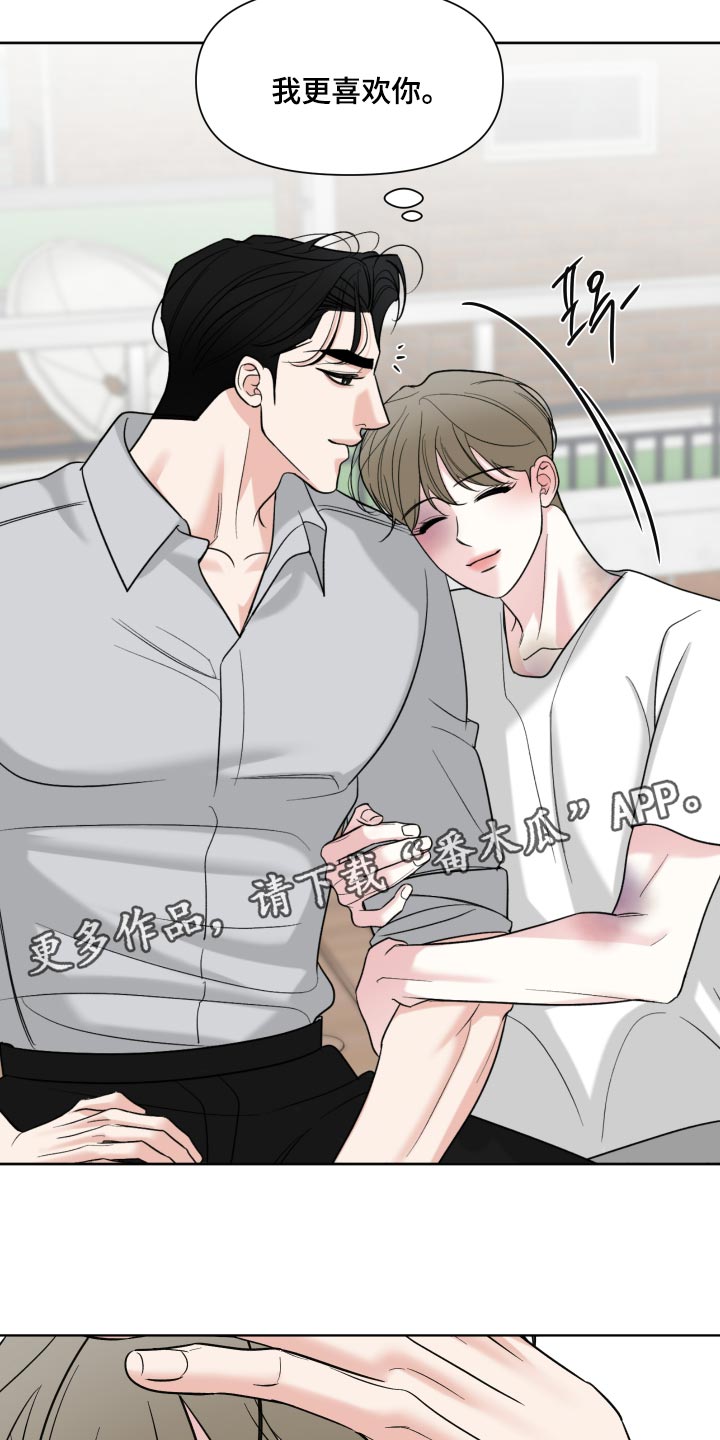 灰阶继承者漫画,第63章：【第二季】太喜欢了2图