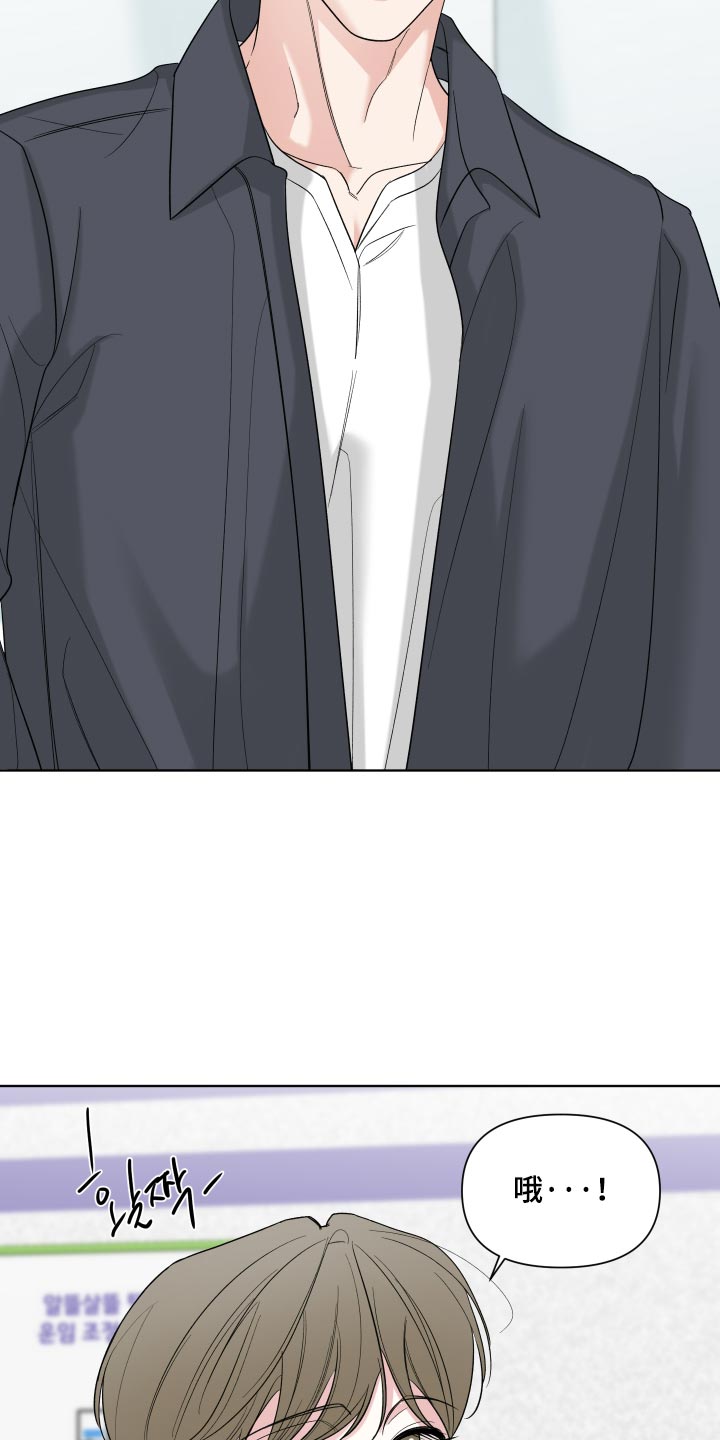 灰阶响应时间越快越好吗漫画,第61章：【第二季】我的责任2图