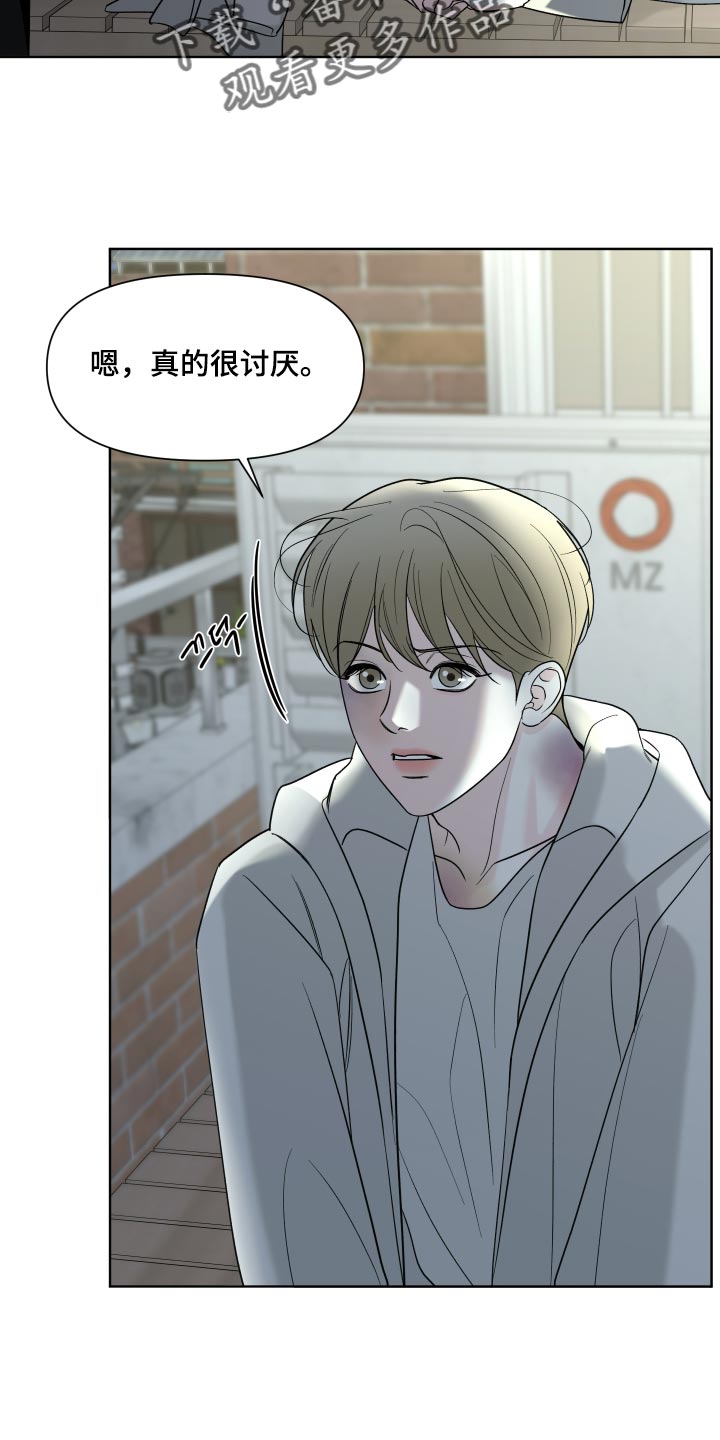 灰阶响应时间5ms和1ms区别大吗漫画,第62章：【第二季】我很喜欢哥2图