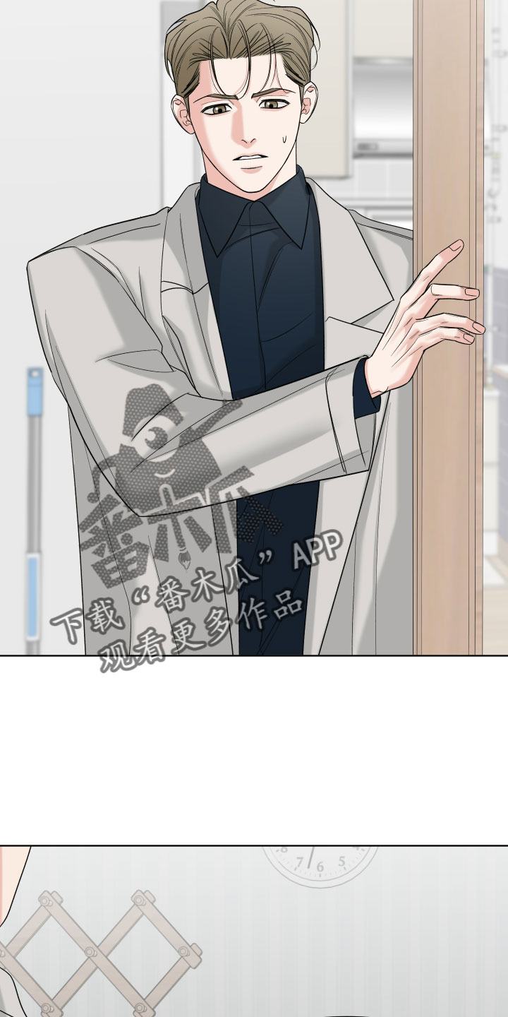 灰阶继承者漫画,第59章：【第二季】再见2图