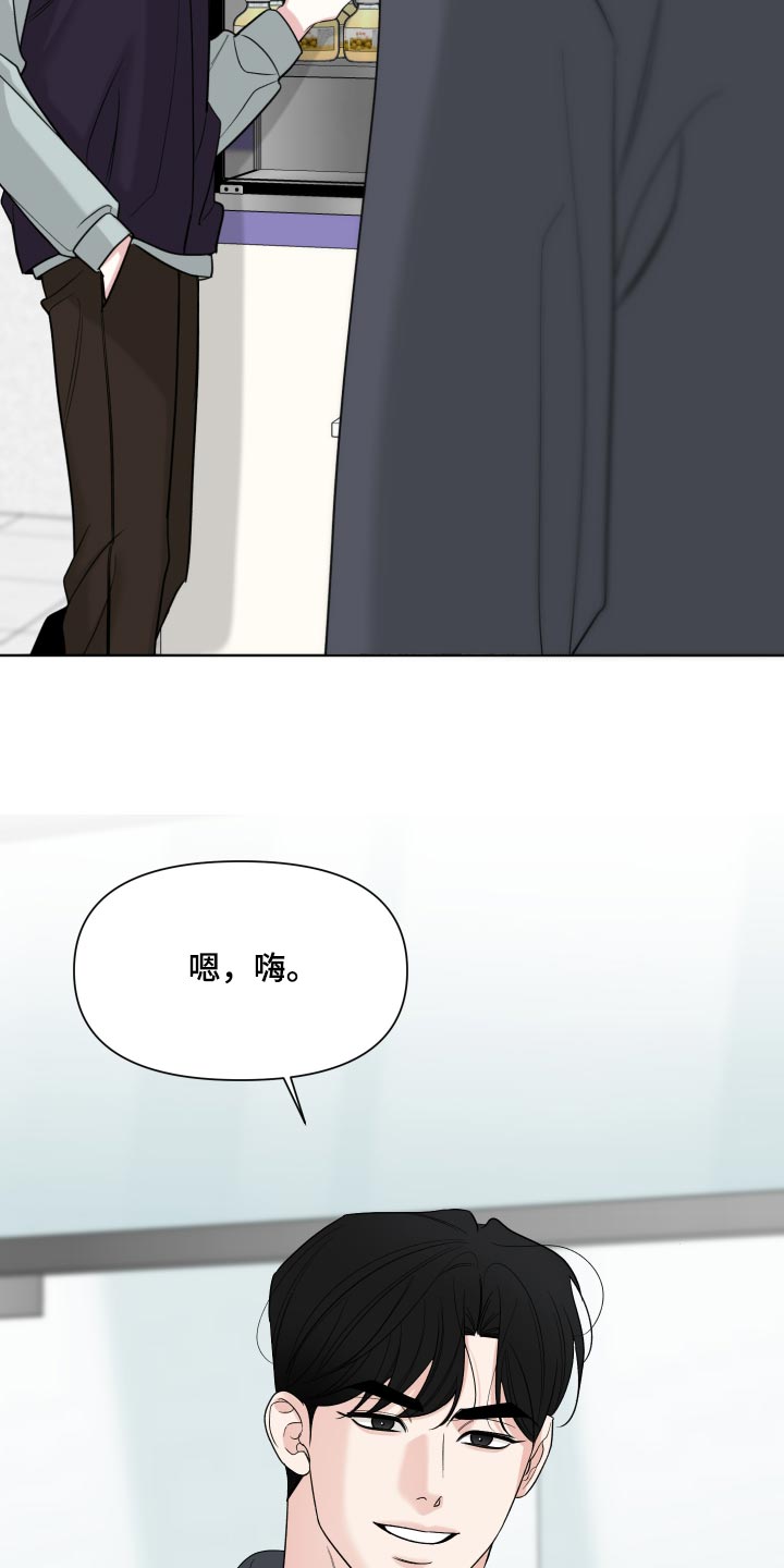 灰阶响应时间越快越好吗漫画,第61章：【第二季】我的责任1图