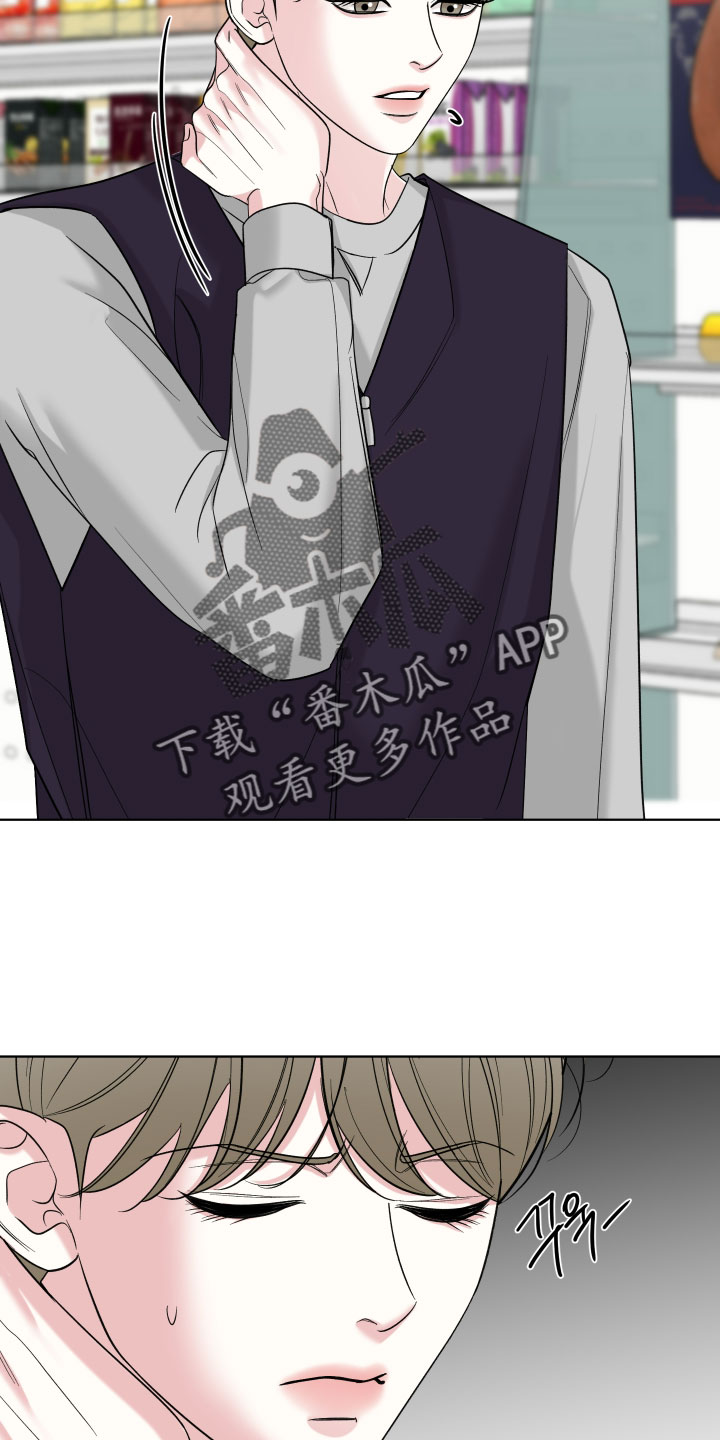 灰阶继承者漫画,第59章：【第二季】再见2图
